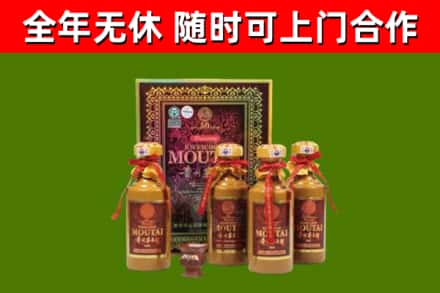 西峡烟酒回收50年茅台酒.jpg